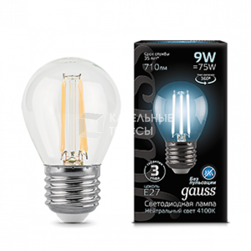 Лампа светодиодная Black LED Filament Шар E27 9W 710lm 4100K | 105802209 | Gauss