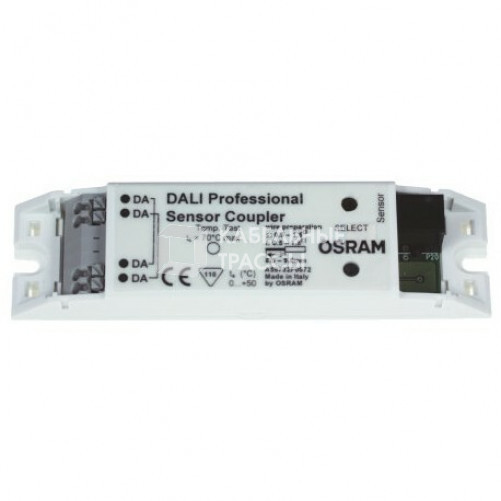 Аксессуар для LED-систем DALI SENSORCOUP LS/PD 25X1 | 4008321379269 | Osram