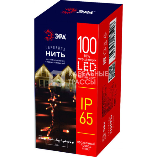 Светодиодная новогодняя гирлянда ERAPS-NP10 нить 100 м тёплый свет 100 LED | Б0051889 | ЭРА