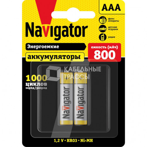 Аккумулятор 94 461 NHR-800-HR03-BP2 |94461 |Navigator