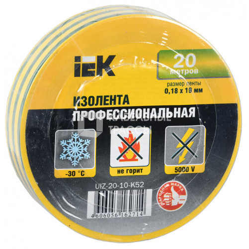 Изолента 0,18х19 мм желто-зеленая 20 метров | UIZ-20-10-K52 | IEK