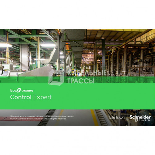 Обнов. Control Expert XL, 10 лиц. | CEXUPDCZXTPMZZ | Schneider Electric