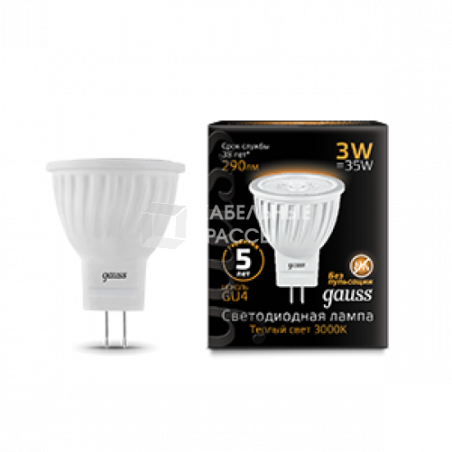 Лампа светодиодная LED 3Вт GU4 220В 2100К MR11 d35х45мм | 132517103 | Gauss