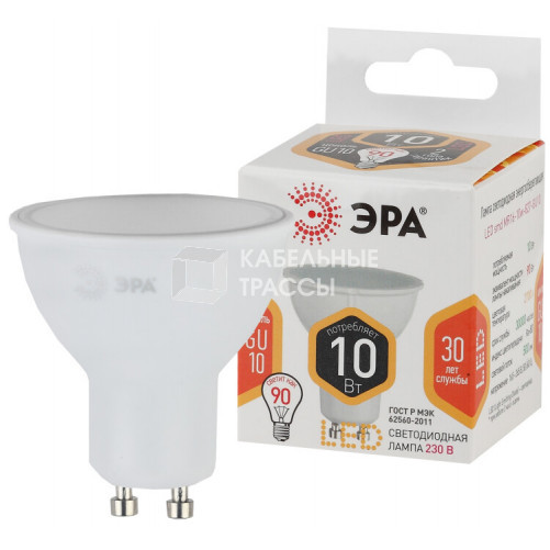 Лампа светодиодная STD LED MR16-10W-827-GU10 GU10 10 Вт софит теплый белый свет | Б0057154 | ЭРА