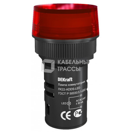 Лампа комм. ADDS 22 мм LED кр. 24В AC/DC ЛK-22 | 25066DEK | DEKraft