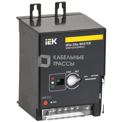 Электропривод ЭПм-35е 220В MASTER эл. р. IEK | SVA31D-EP-02 | IEK