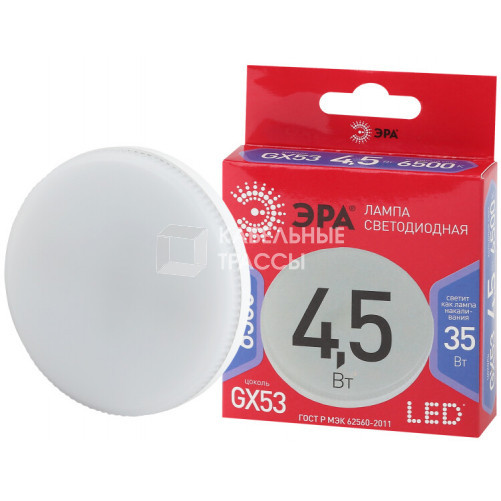 Лампа светодиодная RED LINE LED GX-4,5W-865-GX53 R GX53 4,5Вт таблетка холодный дневной свет | Б0045329 | ЭРА