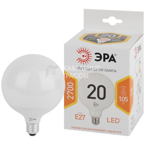 Лампа светодиодная LED G125-20W-2700K-E27 (диод, шар декор, 20Вт, тепл, E27) (20/240) | Б0049080 | ЭРА