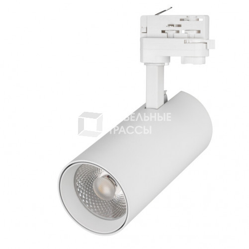 Светильник LGD-GERA-4TR-R90-30W Warm3000 (WH, 24 deg, 230V) (Arlight, IP20 Металл, 5 лет) | 024597(1) | Arlight