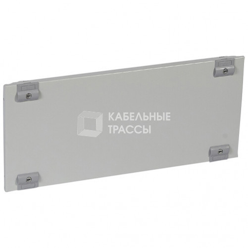 Сплошная лицевая панель XL3 400 - для кабельных секций - высота 550 мм | 020143 | Legrand