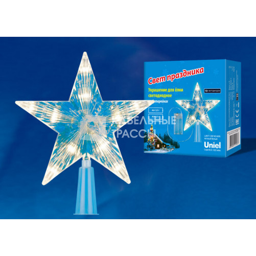 Украшение для елки светодиодное ULD-H1515-010/STB/2AA WARM WHITE STAR-2 | UL-00005761 | Uniel