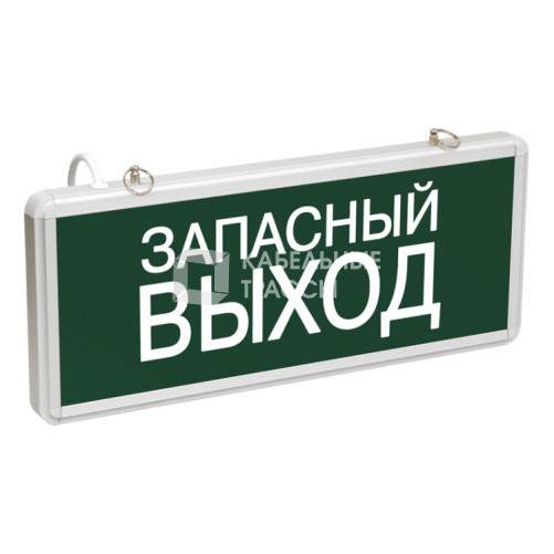 Указатель аварийный светодиодный ССА1002 Запасный выход односторонний 3Вт 1,5ч постоянный накладной/подвесной IP20 | LSSA0-1002-003-K03 | IEK