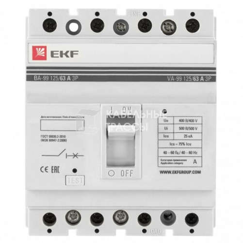 Автоматический выключатель ВА-99 125/63А 4P 25кА EKF | mccb99-125-63-4P | EKF