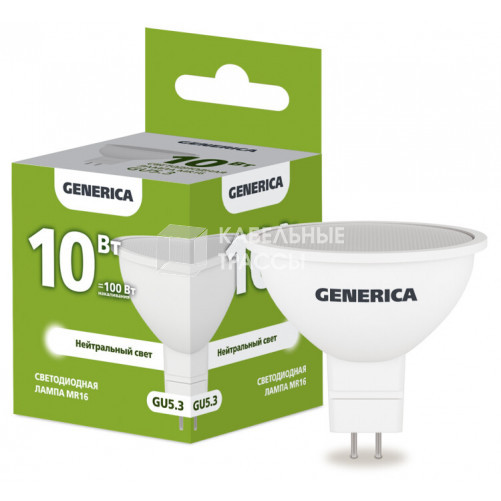 Лампа светодиодная MR16 софит 10Вт 230В 4000К GU5.3 GENERICA | LL-MR16-10-230-40-GU5-G | IEK