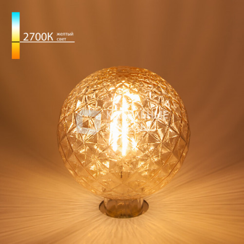 Лампа светодиодная Globe BL154 4W 2700K E27 Prisma (G95 тонированная) декоративная светодиодная филаментная | a044027 | Elektrostandard