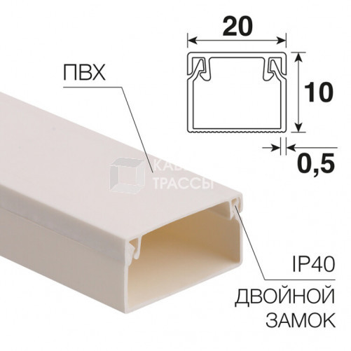 Кaбель-канал 20х10 мм, белый (100 м/уп.) | 28-2010-2 | REXANT |