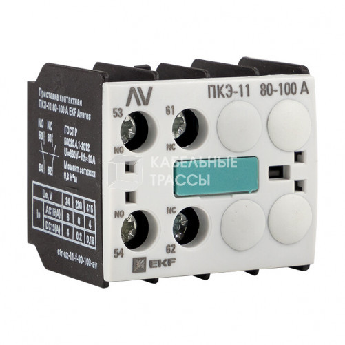 Приставка контактная ПКЭ-11 80-100А AVERES | ctr-ax-11-f-80-100-av | EKF