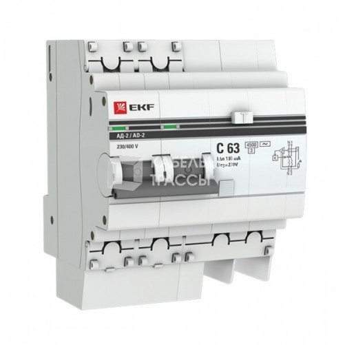 Выключатель автоматический дифференциального тока АД-2 2п 63А C 100мА тип AC (4 мод.) PROxima (электронный) | DA2-63-100-pro | EKF