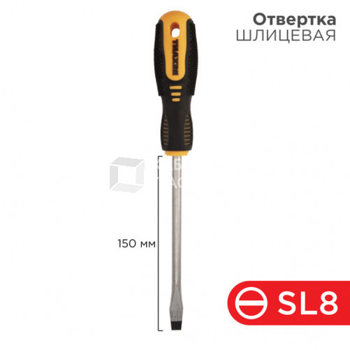 Отвертка шлицевая SL 8х150 мм, двухкомпонентная рукоятка | 12-4724 | REXANT