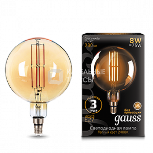 Лампа светодиодная LED Vintage Filament G200 8W E27 200*300mm Amber 780lm 2400K 1/6 | 153802008 | Gauss