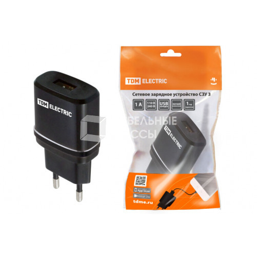 Сетевое зарядное устройство, СЗУ 3, 2,1 А, 1 USB, черный, | SQ1810-0011 | TDM