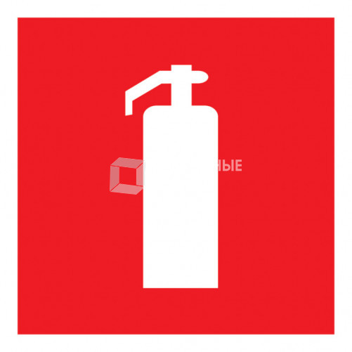 Табличка ПВХ знак пожарной безопасности «Огнетушитель» 200х200 мм | 56-0051-2 | REXANT