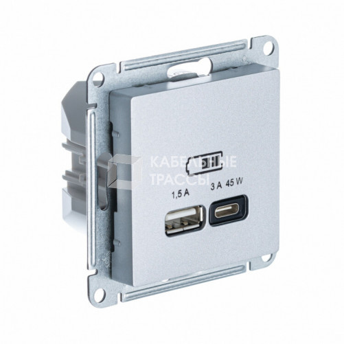 ATLASDESIGN АЛЮМИНИЙ USB РОЗЕТКА A + тип-C 45W высокоскор.заряд. QC PDмеханизм | ATN000329 | SE