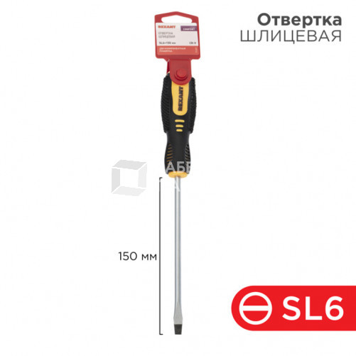 Отвертка шлицевая SL 6х150 мм, двухкомпонентная рукоятка | 12-6431 | REXANT