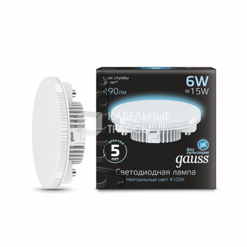 Лампа светодиодная LED 6Вт GX53 220В 4100К | 108008206 | Gauss