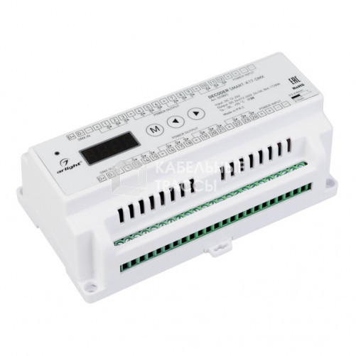 Декодер SMART-K17-DMX (12-24V, 24x3A) | 023825 | Arlight