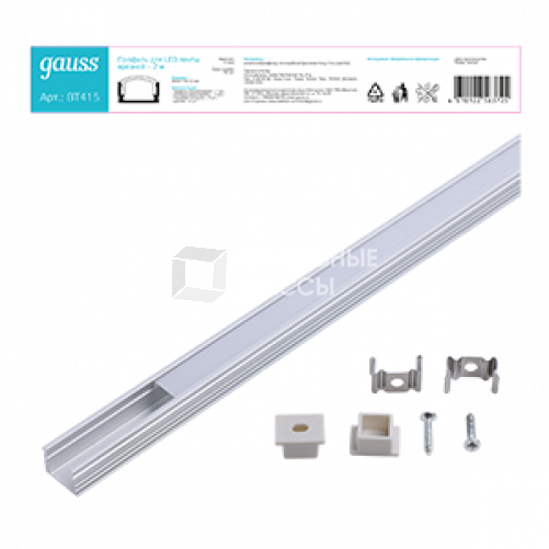 Профиль для ленты LED врезной гл 12mm - 2m 1/40 | BT415 | Gauss