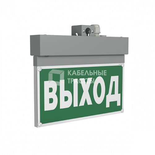 Световой указатель аварийного освещения светодиодный BS-NEXTRINO-10-S1-ELON Gray| a17029 | Белый свет