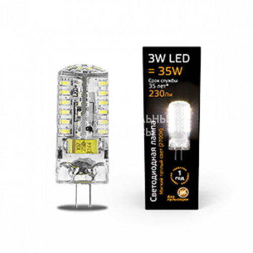 Лампа светодиодная LED 3Вт G4 AC150-265В 2700К | 107707103 | Gauss
