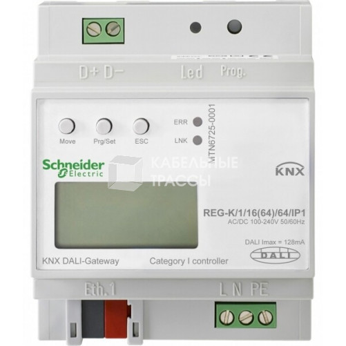 ШЛЮЗ KNX DALI REG-K/1/16(64)/64/IP1 | MTN6725-0001 | Schneider Electric