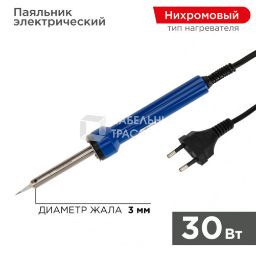 Паяльник с керам. нагревателем, точная пайка 220V/ 30 Вт | 12-0130 | REXANT