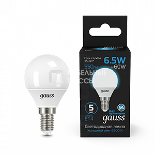 Лампа светодиодная Шар 6.5W 550lm 6500K E14 LED 1/10/100 | 105101307 | Gauss