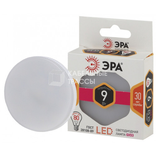 Лампа светодиодная LED GX-9W-827-GX53 | Б0020594 | ЭРА