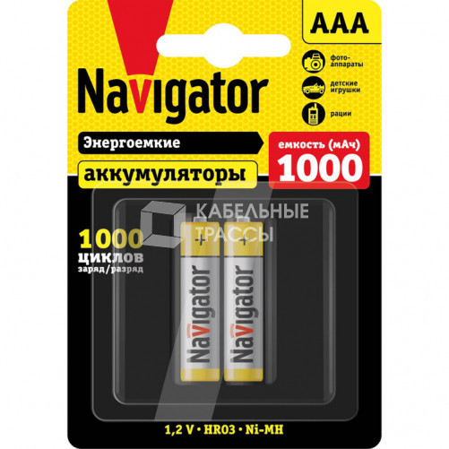 Аккумулятр Navigator 94 462 NHR-1000-HR03-BP2 | 94462 | Navigator