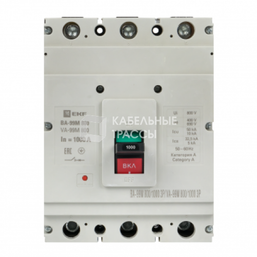 Выключатель автоматический ВА-99М  800/1000А 3P 50кА PROxima | mccb99-800-1000m | EKF
