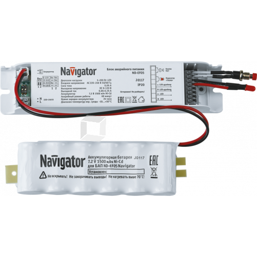 Блок аварийного питания LED ND-EF05 200Вт 1ч IP20 | 61030 | Navigator