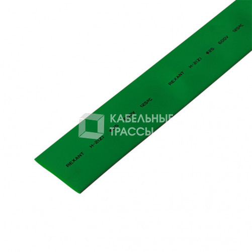 Термоусадка 25,0 / 12,5 мм, зеленая (1м) | 22-5003 | REXANT