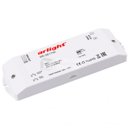 Контроллер DMX SR-2817WI (220V, WiFi, 8 зон) | 017609 | Arlight