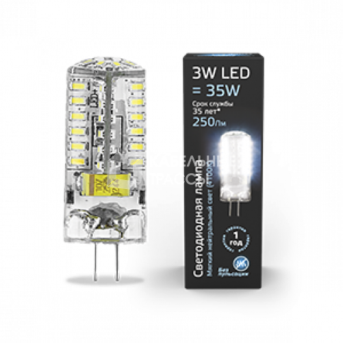 Лампа светодиодная Black LED G4 AC150-265V 3W 240lm 4100K силикон | 107707203 | Gauss