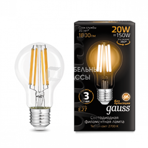 Лампа светодиодная Filament А60 20W 1800lm 2700К Е27 LED | 102902120 | Gauss