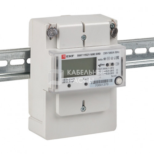 Счетчик электрической энергии однофазный многотарифный SKAT 115E/1-5(60) SIRD 2 тарифа МСК+3 | 11501R-2-3 | EKF