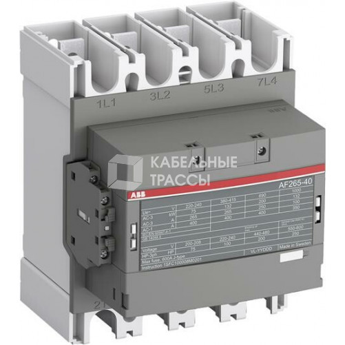 Контактор AF205-40-11-14, катушка 250-500В AC/DC|1SFL527102R1411| ABB