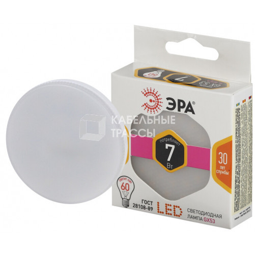 Лампа светодиодная LED 7Вт GX53 220В 2700К smd GX таблетка (плоский цилиндр) | Б0003292 | ЭРА
