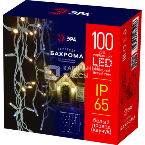 Светодиодная новогодняя гирлянда ERAPS-BK1 бахрома 0,7x2 м холодный белый свет 100 LED | Б0051890 | ЭРА