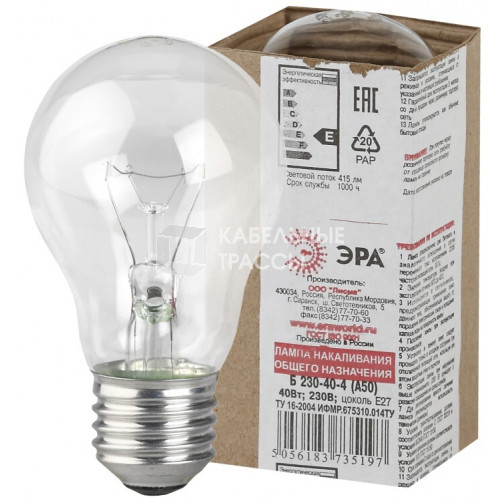 Лампа накаливания A50 (груша) 40Вт 230В E27 прозр. в гофре.Б 230-40-4 (100/3600) | Б0033366 | ЭРА