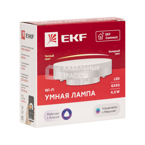 Умная лампа GX53 EKF Connect Wi-Fi | slwf-gx53-cct | EKF